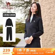 駱駝（CAMEL）立領(lǐng)長袖運(yùn)動服女裝休閑衛(wèi)衣兩件套裝 C24CARLG644 幻影黑 M