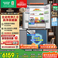 容聲方糖505機(jī)皇雙凈雙系統(tǒng)十字四開(kāi)門超薄嵌入式電冰箱家用自動(dòng)制冰一級(jí)能效BCD-505P60CZNAD國(guó)家補(bǔ)貼