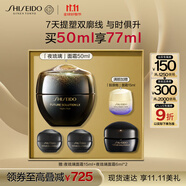 資生堂（SHISEIDO）時(shí)光琉璃豐盈夜霜50ml 抗皺緊致保濕面霜護(hù)膚品 生日禮物禮盒