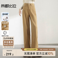 尚都比拉純棉微闊提臀直筒牛仔褲女高腰顯瘦休閑復(fù)古百搭褲子 卡駝色 S
