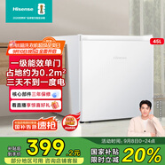 海信小冰箱45L一級能效小型單開門小戶型迷你家用宿舍租房家電國家補(bǔ)貼20%以舊換新BC-45S/A