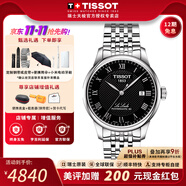 天梭（TISSOT）【全年至低價】力洛克系列1853經(jīng)典80機芯機械男表瑞士手表送男友 黑盤鋼帶T006.407.11.053.00
