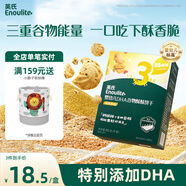 英氏（Engnice）嬰幼兒DHA谷物酥酥餅干蔓越莓味 嬰兒零食輔食餅干寶寶零食80g