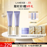 蘭芝致美青春視黃醇眼霜15ml*2緊致肌膚A醇生日禮物送女友