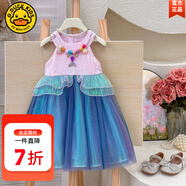 G.DUCKKIDS童裝女童裙子夏季2024新款兒童美人魚公主裙亮片時髦生日禮服裙 美人魚禮服裙演出服aieccas 140 適合130-140cm年齡9-10歲