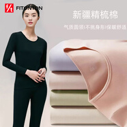 FitonTon秋衣秋褲女薄款純棉保暖內(nèi)衣套裝7A抗菌圓領(lǐng)棉毛衫褲 粉色 L