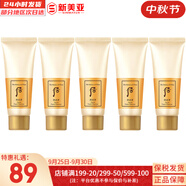 后（The history of Whoo） 洗面奶180ml泡沫潔面乳女男氨基酸潔顏膏深層清潔去角質(zhì)去痘黑頭 后拱辰享洗面奶40ml*5支 200ml