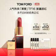 TOM FORD【娜扎同款】全新升級(jí)黑管水感緞光TF口紅16經(jīng)典正紅 唇膏禮物女
