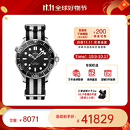 歐米茄（OMEGA） 瑞表海馬系列天文認證機械300米潛水男表42mm【11.11提前購】 【新款】織帶黑盤210.32.42.20.01.005