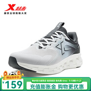 特步（XTEP）【門(mén)店同款】跑步鞋男2025春季新款運動(dòng)鞋男戶(hù)外休閑減震慢跑鞋男 月石灰/煤黑/夕霧藍 39