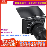 H&Y可調減光鏡 nd濾鏡 偏振鏡CPL 磁吸濾鏡67 77 82mm HY三合一 可變VND3-1000 視頻利器人像攝影風(fēng)光 三合一 + 遮光斗 【影視基礎01】 通用 58~77mm 口徑鏡頭