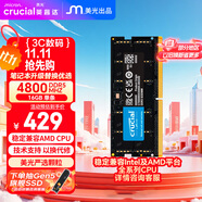 Crucial英睿達 16GB DDR5 4800頻率 筆記本內存條 美光（原鎂光）原廠(chǎng)顆粒 AI電腦配件