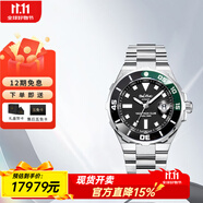 柏高（Paul Picot）萬表瑞士冒險(xiǎn)家系列 自動(dòng)機(jī)械男手表運(yùn)動(dòng)潛水腕表 P1251NV.SG.4000.3614