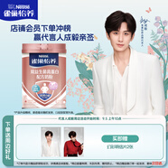 雀巢（Nestle）怡養(yǎng)雙益生菌高蛋白中老年奶粉700g成人奶粉 中秋送禮送父母