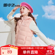 雪中飛兒童羽絨馬甲外套男童薄款女童中大童秋冬輕薄外穿童裝 藕粉 170