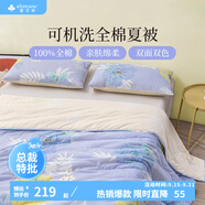 雅芳婷夏季全棉夏涼被圣羅蘭花卉夏薄被可機(jī)洗純棉夏被親膚透氣空調(diào)被 圣羅蘭夏薄被【全棉面料可機(jī)洗】 249X229cm