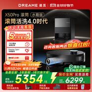 追覓X50Pro滾筒版【保價(jià)1111買貴退差】掃地機(jī)器人掃拖一體自動清洗基站自清潔掃拖吸三合一家用水箱版 【七天試用】X50Pro滾筒水箱版