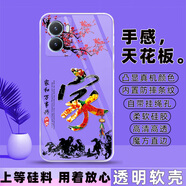 冠潮（GUANCHAO）vivoiQOOZ7i手機(jī)殼V2230EA保護(hù)套硅膠軟殼男女款全包防摔新款外殼 F01家和諧【透明殼】 iQOOZ7i【套餐3:加2張貼膜】