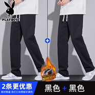 花花公子純白休閑褲男士春夏季新款涼爽休閑舒適寬松直筒彈力運動(dòng)長(cháng)褲子 986黑色+黑色加絨 3XL 【36-37碼-體重165-180斤】