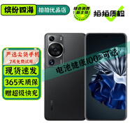華為 P60 P60Pro 超聚光夜視長(cháng)焦 XMAGE影像 雙向北斗衛星消息 二手華為手機旗艦 羽砂黑 【華為P60Pro】12GB+256GB 99新 嚴選 電池效率100% 0首付白條12期免息