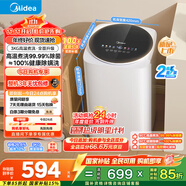 美的（Midea）迷你洗衣機(jī) MB30VH36E 3KG嬰兒小型兒童內(nèi)衣洗衣機(jī) 全自動(dòng)波輪 高溫煮洗 除菌除螨宿舍 以舊換新