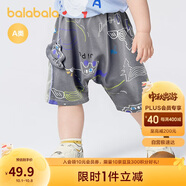 巴拉巴拉寶寶褲子嬰兒褲子男童休閑褲女童短褲2025夏季時尚萌209225110202