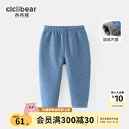 齊齊熊（ciciibear）[370G一體絨]齊齊熊寶寶打底褲加絨加厚褲子冬款嬰幼兒保暖褲長(zhǎng)褲 牛仔藍(lán) 90