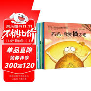 親子情商教育：培養(yǎng)孩子積極向上的精神，做最好的自己（套裝6冊）(中國環(huán)境標志產品 綠色印刷)   