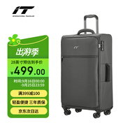 INTERNATIONAL TRAVELLER英國IT拉桿箱托運(yùn)旅行箱萬向輪超輕行李箱28英寸軟布箱1191灰色