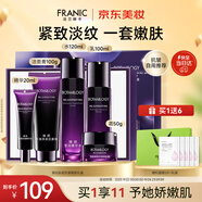 法蘭琳卡護(hù)膚品套裝護(hù)膚禮盒抗皺緊致舒緩保濕5件套生日禮物女生