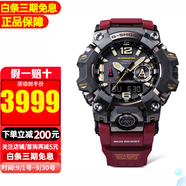 卡西歐手表男G-SHOCK大泥王太陽能6局電波表登山戶外運(yùn)動(dòng)表男士腕表 GWG-B1000-1A4 三代大泥王