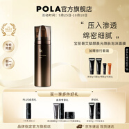 寶麗進口碧艾BA泡沫精華面膜深層免洗睡眠面膜生日禮物送女友 BA泡沫面膜