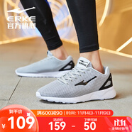 鴻星爾克跑步鞋秋季透氣男鞋輕便網(wǎng)面通勤休閑跑鞋戶外慢跑運(yùn)動(dòng)鞋子經(jīng)典款 淺灰-2113 39