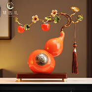 慧選禮陶瓷如意葫蘆擺件高端大氣喬遷搬家開(kāi)業(yè)禮物辦公室客廳玄關(guān)裝飾品 柿柿如意陶瓷葫蘆【精美禮盒】