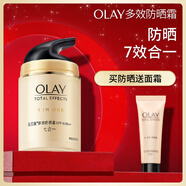 玉蘭油（OLAY）多效防曬霜50g提亮膚色防曬二合一女士護(hù)膚品