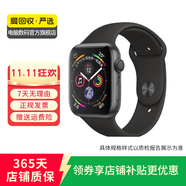 Apple Watch Series 3/4/5 蘋(píng)果二手智能手表 健康監測 戶(hù)外體能訓練 S4/深空黑色 GPS 38/40mm