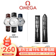 君寐適用歐米茄表帶真皮男OMG鱷魚(yú)皮手表表鏈蝶飛超霸海馬300表鏈定制 黑色折疊款-無(wú)扣 20mm