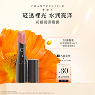 香緹卡（Chantecaille） 花妍潤澤唇膏 奧斯汀月季2g