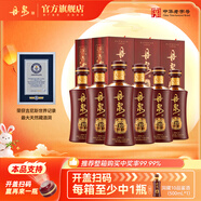 丹泉10 第三代洞藏廣西白酒醬香型坤沙固態(tài)發(fā)酵禮盒送禮物中秋禮品 53度 500mL 6瓶