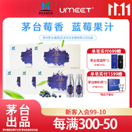 悠蜜茅臺純果汁和復(fù)合果汁藍莓汁夏季飲料孕婦寶寶果蔬原漿悠蜜濃縮 5箱果汁【235ml*50瓶】2025年1月17生產(chǎn)