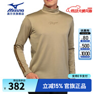 美津濃（MIZUNO）高爾夫服裝 男士秋冬新款長(zhǎng)袖T恤 高領(lǐng)保暖打底衫 透氣舒適 E2MA2503-41 淺摩卡色 XL