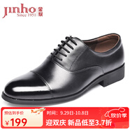 金猴（JINHOU）皮鞋男三接頭鏤空皮涼鞋套腳一腳蹬商務(wù)正裝鞋辦公室特大碼男皮鞋 黑色 系帶款 偏大一碼 44