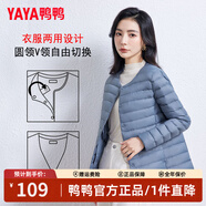 鴨鴨（YAYA）佟麗婭明星同款輕薄羽絨服女短款韓版休閑保暖羽絨內膽輕便外套 霧霾藍 L