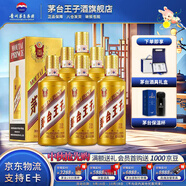 茅臺 金王子 【中秋節(jié)送禮】 53度 醬香型 高度 白酒 名酒 喜酒 婚宴 53度 500mL 6瓶 整箱裝