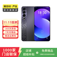 魅族 20 Pro 5G游戲?qū)W生拍照 二手手機(jī) 二手安卓 二手5G手機(jī) AI手機(jī) 領(lǐng)克08定制版 12G+512G