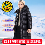 G.DUCKKIDS童裝女童羽絨服冬季2025新款兒童外套白鴨絨中長(zhǎng)款連帽衣服小女孩 黑金款黑色【高品質(zhì)棉服】 150 尺碼11~12歲【140-150cm】