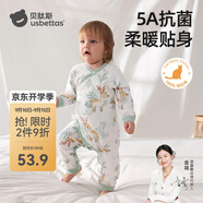貝肽斯嬰兒衣服春秋寶寶連體衣四季嬰兒打底純棉長袖連體衣 森林聚會-偏襟 80cm