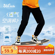 361°童裝兒童長(cháng)褲2025夏季男女童3-14歲透氣空調褲 黑170
