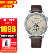 西鐵城（CITIZEN）手表全自動機(jī)械男表時尚鏤空透底俊雅男士腕表生日禮物送男友 NH9130-17A