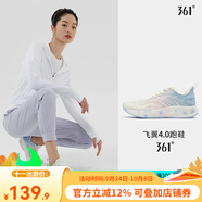 361°跑鞋【飛翼4.0】女鞋2024年夏季新款輕便網(wǎng)面透氣跑鞋運動休閑鞋 羽毛白/霽風藍【飛翼4.0】 38
